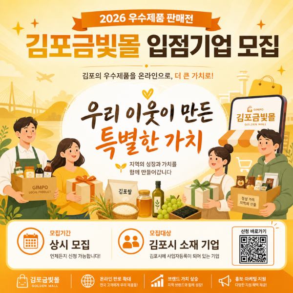 금빛몰.png